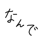 色紙に文字を書いた（個別スタンプ：17）