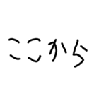 色紙に文字を書いた（個別スタンプ：24）