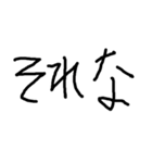 色紙に文字を書いた（個別スタンプ：25）