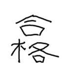 色紙に文字を書いた（個別スタンプ：28）