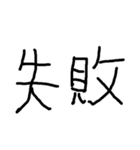 色紙に文字を書いた（個別スタンプ：31）