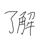 色紙に文字を書いた（個別スタンプ：32）