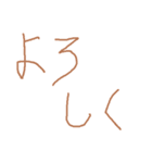 色紙に文字を書いた（個別スタンプ：33）