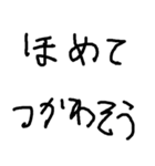 色紙に文字を書いた（個別スタンプ：34）