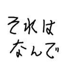 色紙に文字を書いた（個別スタンプ：37）