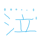 色紙に文字を書いた（個別スタンプ：40）