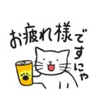 素朴なかおのねこたん秋スタンプ（個別スタンプ：5）