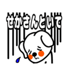 応援 犬 ライブ 推し活 好き（個別スタンプ：30）