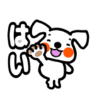 応援 犬 ライブ 推し活 好き（個別スタンプ：32）