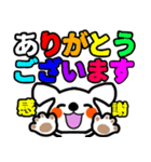 応援 犬 ライブ 推し活 好き（個別スタンプ：34）