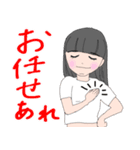 女子高生と時々わんこ（個別スタンプ：25）