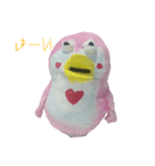 天然なペンギンちゃん（個別スタンプ：1）