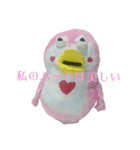 天然なペンギンちゃん（個別スタンプ：12）