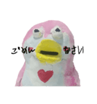 天然なペンギンちゃん（個別スタンプ：13）