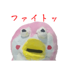 天然なペンギンちゃん（個別スタンプ：14）