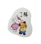 まんまるんっ家のあーちゃんとたーくん（個別スタンプ：2）