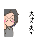 たぁときぃの日常会話（個別スタンプ：35）