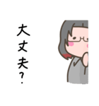 たぁときぃの日常会話（個別スタンプ：36）