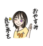 Aloha NAO（個別スタンプ：2）