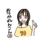 Aloha NAO（個別スタンプ：3）