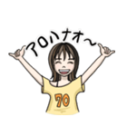Aloha NAO（個別スタンプ：9）