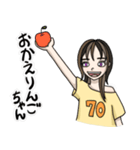 Aloha NAO（個別スタンプ：11）