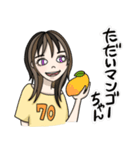 Aloha NAO（個別スタンプ：12）