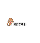 おさるnew（個別スタンプ：1）