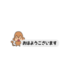おさるnew（個別スタンプ：6）