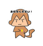 おさるnew（個別スタンプ：22）