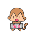 おさるnew（個別スタンプ：27）
