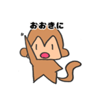 おさるnew（個別スタンプ：30）