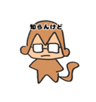 おさるnew（個別スタンプ：31）