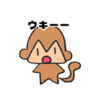 おさるnew（個別スタンプ：34）