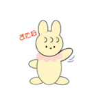 まえがみFRIENDS（個別スタンプ：18）