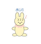 まえがみFRIENDS（個別スタンプ：19）