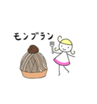 ムチャヤンの秋休み。（個別スタンプ：7）