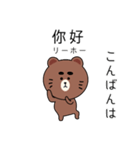 台湾語毎日使えるクマくんスタンプ（個別スタンプ：3）