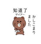台湾語毎日使えるクマくんスタンプ（個別スタンプ：7）