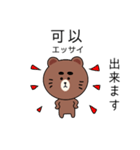 台湾語毎日使えるクマくんスタンプ（個別スタンプ：11）