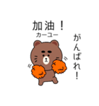 台湾語毎日使えるクマくんスタンプ（個別スタンプ：17）