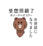 台湾語毎日使えるクマくんスタンプ（個別スタンプ：22）