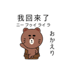 台湾語毎日使えるクマくんスタンプ（個別スタンプ：27）