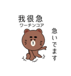 台湾語毎日使えるクマくんスタンプ（個別スタンプ：29）