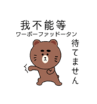 台湾語毎日使えるクマくんスタンプ（個別スタンプ：30）