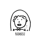 NAMASU〜季節の仲間たち〜（個別スタンプ：13）