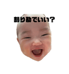 しゅりぼー（個別スタンプ：7）