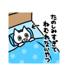 なかーま登場！にゃむにゃむずスタンプ（個別スタンプ：21）