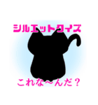 未確認ねこのスタンプ（個別スタンプ：8）