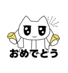 未確認ねこのスタンプ（個別スタンプ：12）